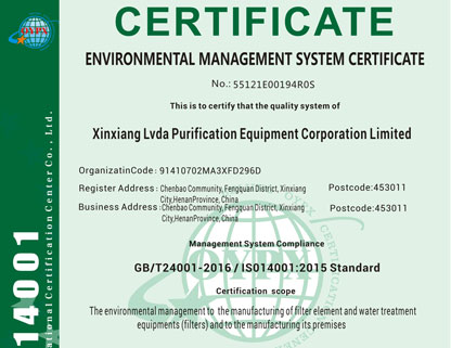 iso45001